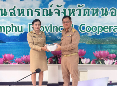ประชุมประจำเดือนข้าราชการ ลูกจ้างประจำ พนักงานราชการ ... พารามิเตอร์รูปภาพ 19